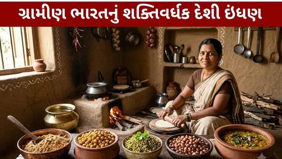 High Protein Diet Rural India energizing indigenous fuel