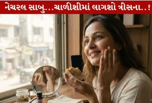 Homemade Soap...બટાટાના રસ અને એલોવેરાનો ઉપયોગ કરી બનાવો!