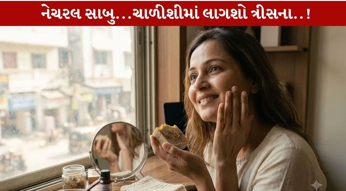 Homemade Soap...બટાટાના રસ અને એલોવેરાનો ઉપયોગ કરી બનાવો!