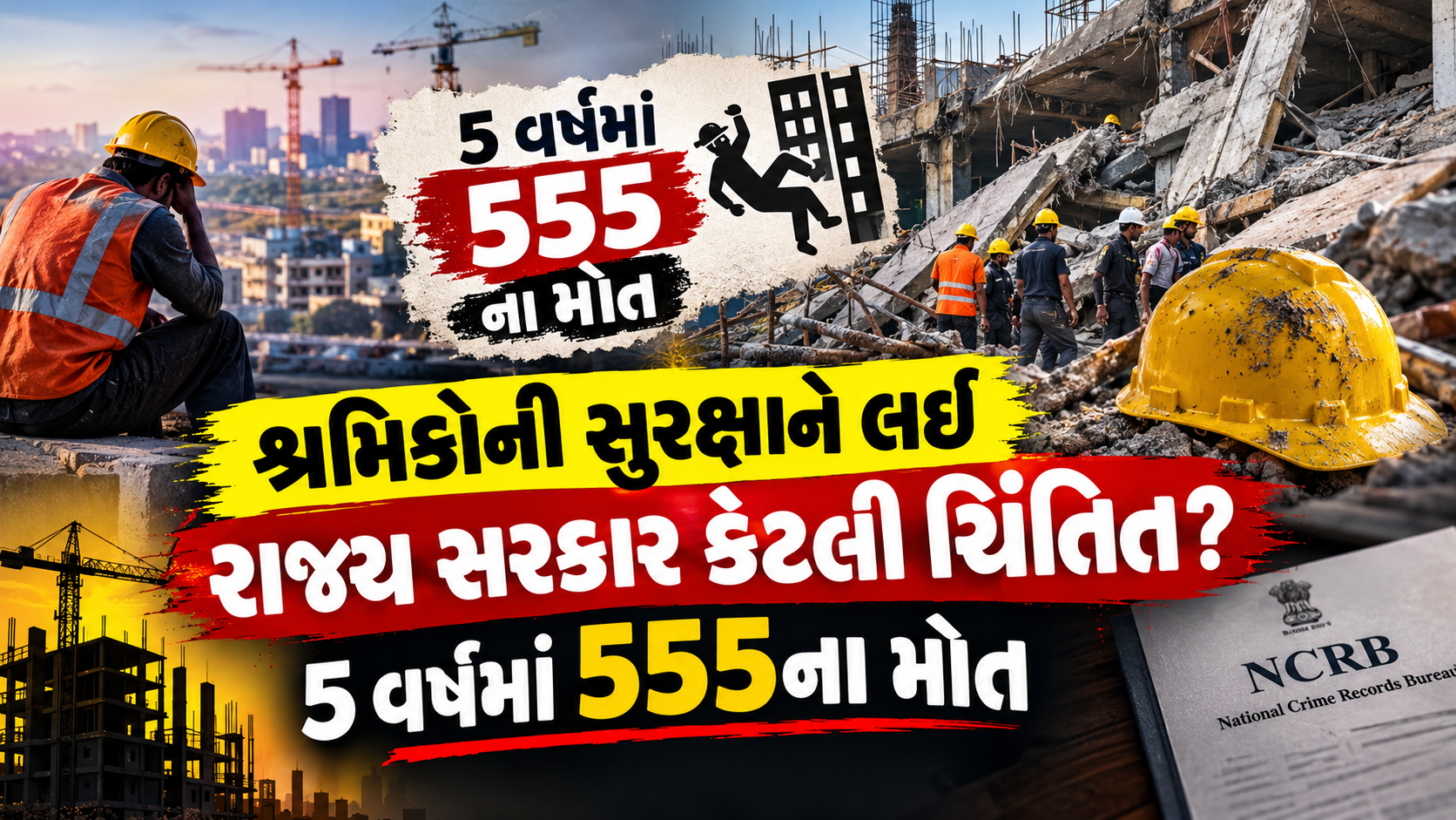 Gujarat