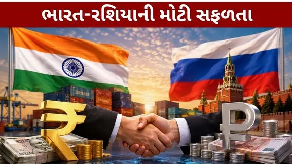 India-Russia Trade Settled in Rupees-Rubles