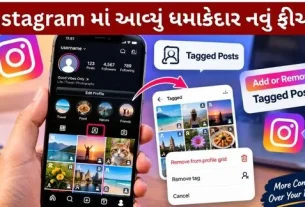 Instagram exciting new feature has arrived