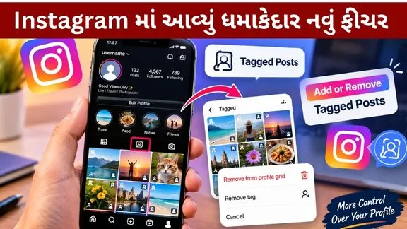 Instagram exciting new feature has arrived