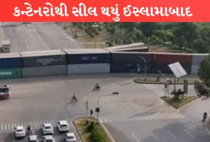 Islamabad માં લોકડાઉન