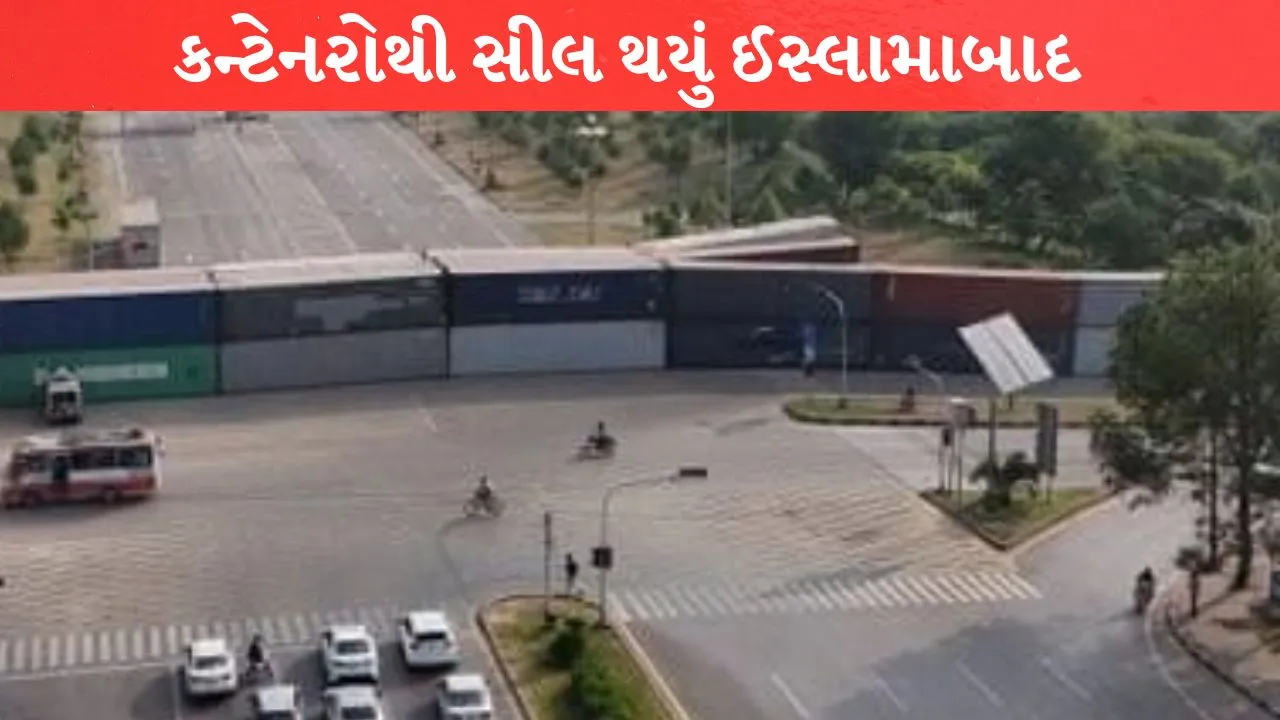 Islamabad માં લોકડાઉન