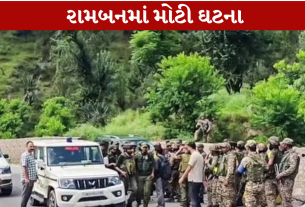 J&K Police Major incident in Ramban