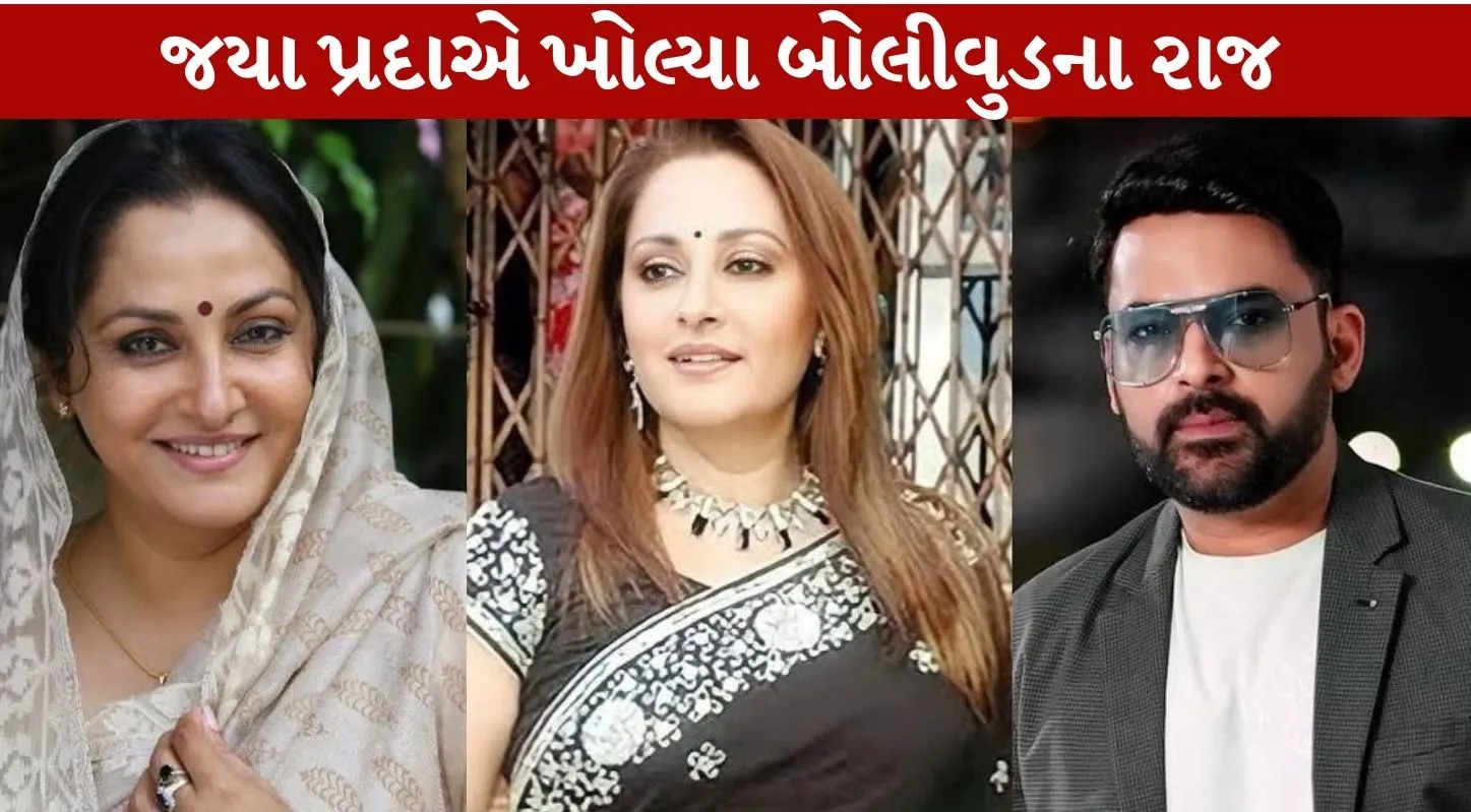 Jaya Prada major revelation about Dharmendra