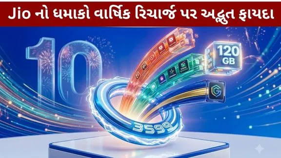Jio The Big Blast
