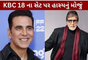 KBC 18 A wave of laughter on the set