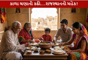 Kala Chana Kadhi...રાજસ્થાનની Excellent પરંપરાગત મહેક! માત્ર 30 મિનિટમાં Quickly તૈયાર!