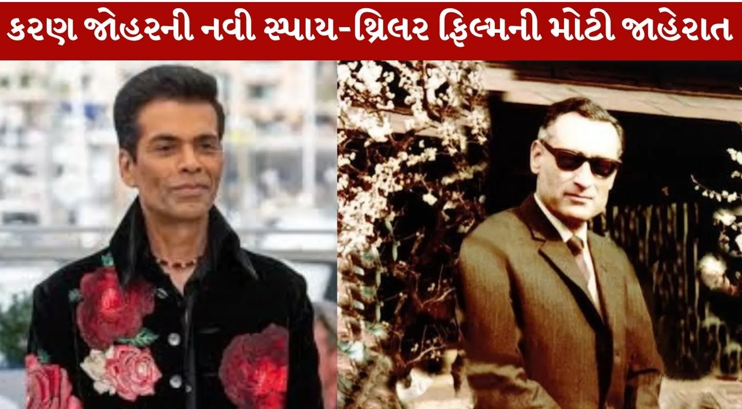 Karan Johar Major announcement spy-thriller