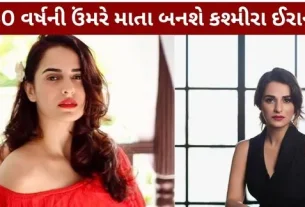 Kashmira Irani will become mother age of 40