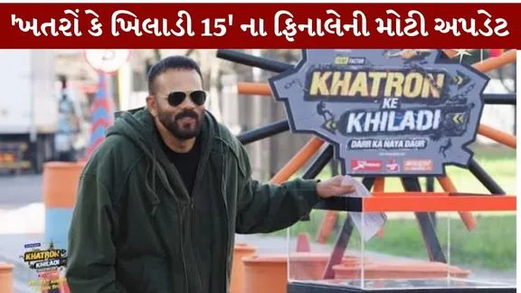 Khatron Ke Khiladi 15 Update Season finale