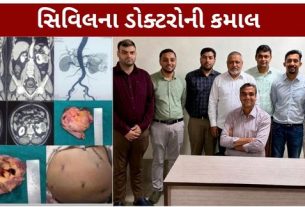 અમદાવાદ સિવિલ હોસ્પિટલના યુરોલોજી વિભાગના તબીબોએ 54 વર્ષીય દર્દીની કિડનીમાં રહેલી 8 સેમીની ગાંઠ (Kidney Tumor) દૂર કરી આખી કિડની બચાવવામાં સફળતા મેળવી છે