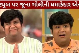 Kush Shah Old Goli's explosive entry YouTube