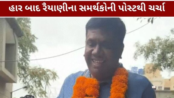 લોધિકા સંઘ ચૂંટણી (Lodhika Sangh Election) દરમિયાન પાર્ટીના વ્હિપના પાલનને લઈને ઉઠેલા સવાલો વચ્ચે જિલ્લા ભાજપ સંગઠન દ્વારા સમગ્ર મામલાની પ્રદેશ સ્તરે જાણ કરવામાં આવી હોવાનું સામે આવ્યું છે