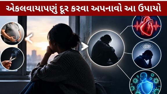 Loneliness is the most serious issue.