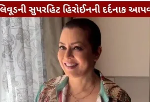 Mahima Chaudhry ordeal superhit heroine