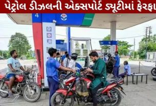 petrol
