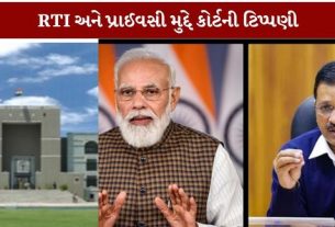 વડાપ્રધાન નરેન્દ્ર મોદીની શૈક્ષણિક ડિગ્રી (PM Modi Degree)અંગેની માહિતી જાહેર કરવાના મામલે PM Modi Degree Case (PM મોદીની ડિગ્રી કેસ)માં ગુજરાત હાઈકોર્ટે અરવિંદ કેજરીવાલની (Arvind Kejriwal)અપીલ ફગાવી દીધી છે