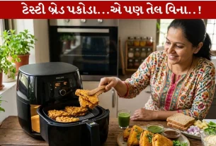 Bread Pakora...એર ફ્રાયરમાં ફટાફટ બનાવો એ પણ તેલ વિના!