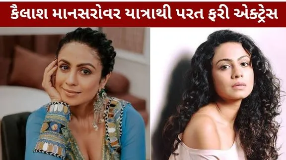 Manasi Parekh has safely reached India