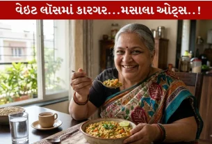 Masala Oats...વેઈટ લૉસ જર્નીમાં મદદરુપ રેસિપી..!