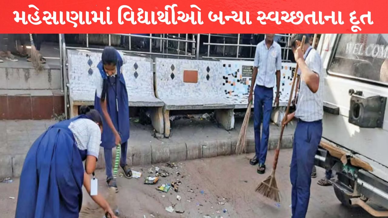 Mehsana Students ambassadors cleanliness