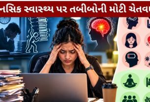Mental Health workplace stress depression