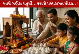 Modak Recipe..ગણેશ ચતુર્થી 2026 તહેવારે બનાવો પરંપરાગત મીઠાઈ
