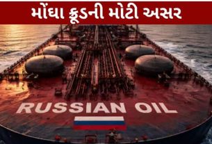 વિશ્વ બજારમાં ક્રૂડ ઓઇલ (Crude Oil)ના ભાવમાં ઉછાળાની સીધી અસર ભારત પર પડી રહી છે