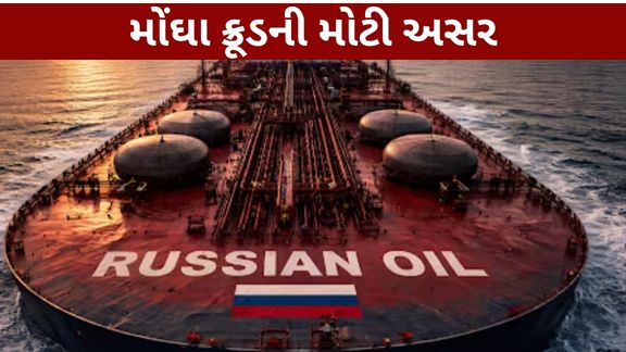 ભારત સામે ક્રૂડ ઓઇલનું બહુસ્તરીય સંકટ: સાઉદી સપ્લાયમાં વિક્ષેપ, રશિયન તેલ મોંઘું