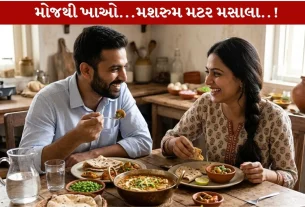Mushroom Mutter Masala...એક સુપર Healthy અને Tasty વાનગી! 30 મિનિટમાં તૈયાર!