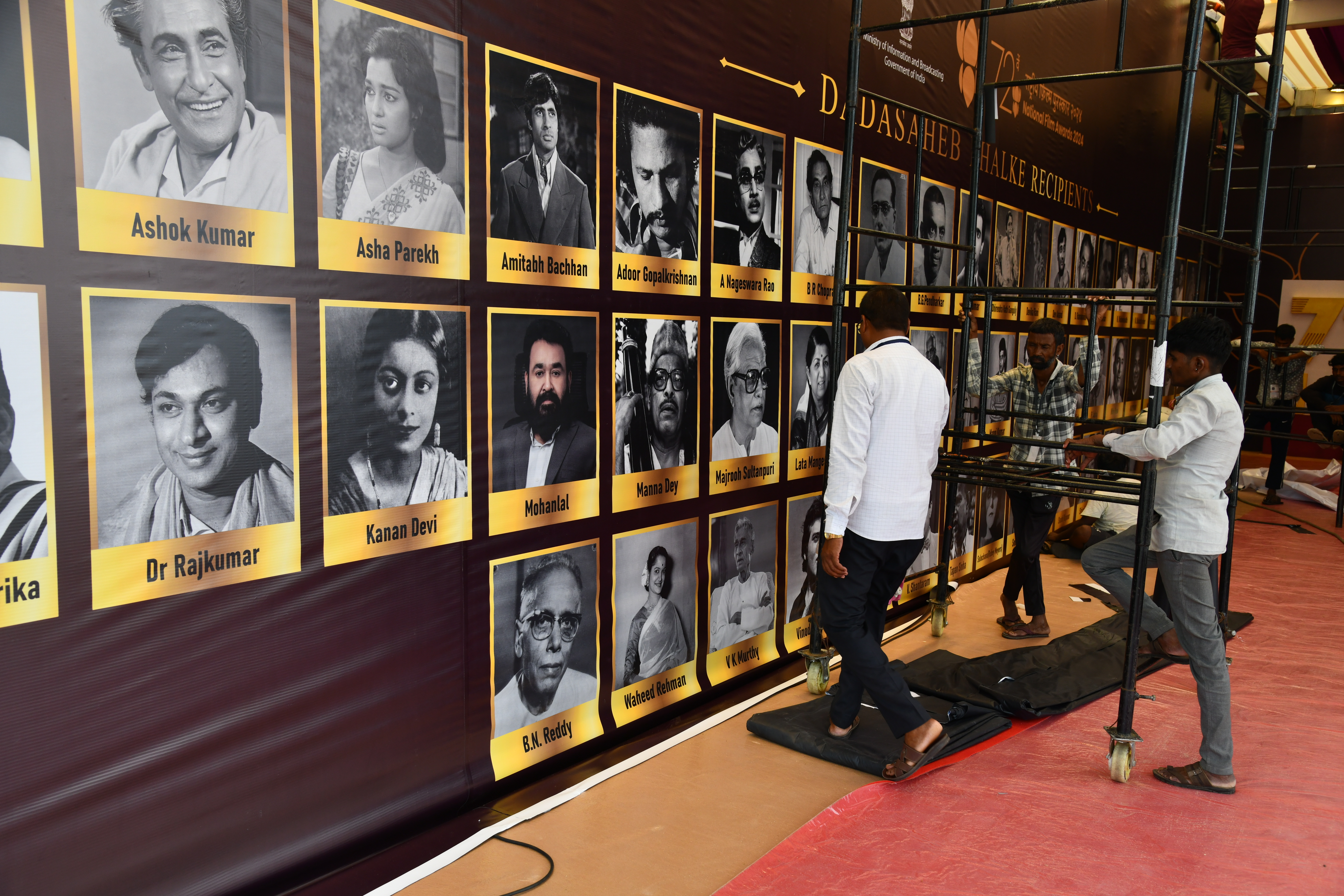 National Film Awards