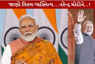 Narendra Modi....કઠીન અનુશાસનના પ્રણેતા PMની જીવનગાથા..!