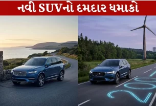 New SUV What is special about it