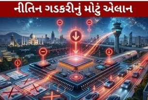 Nitin Gadkari A major announcement