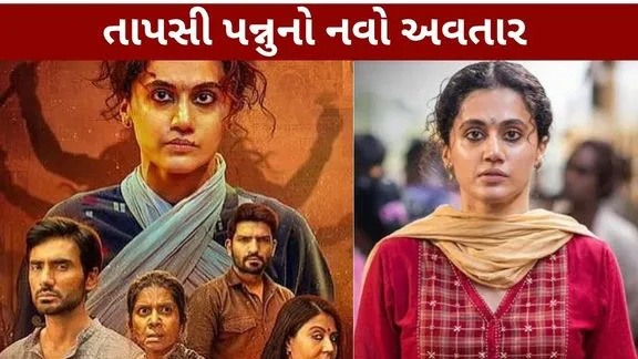 OTT platforms Taapsee Pannu's new avatar