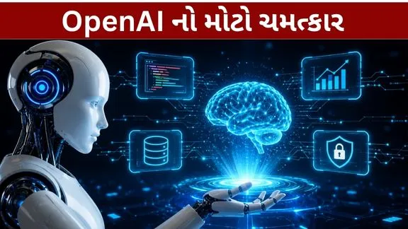 OpenAI A major miracle