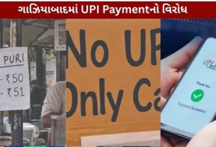 UPI payment