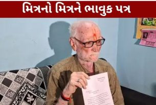 PM Modi Birthday Childhood Friend Writes Emotional letter