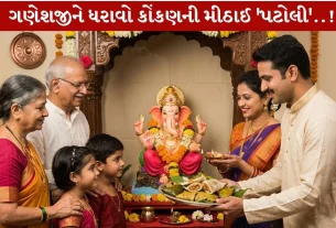 Patoli Sweet...કોંકણની એક મશહૂર મીઠાઈ ગણેશજીને ધરાવો!
