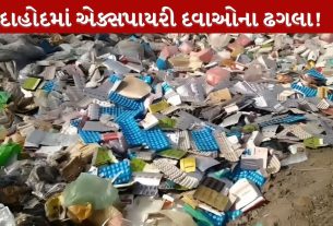 Dahod