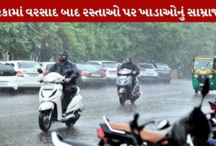 Dwarka