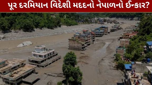 Disaster Management