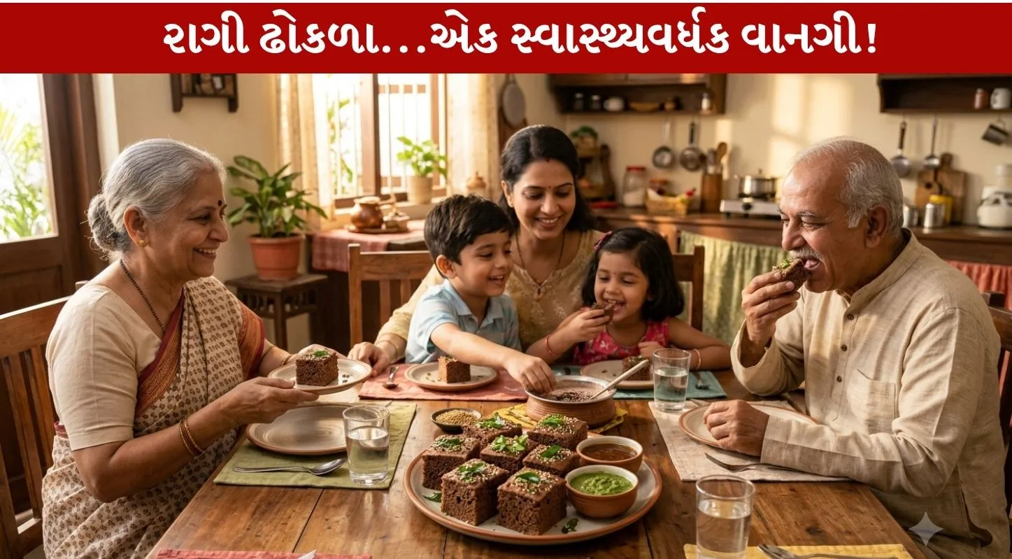 Ragi Dhokla...ઢોકળા હોય છે હૅલ્ધી...રાગીના વધારે હૅલ્ધી..!