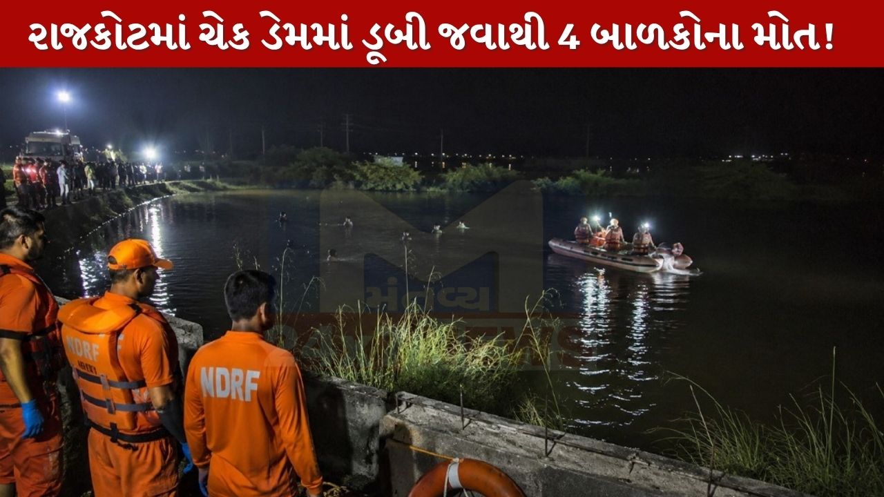 Rajkot