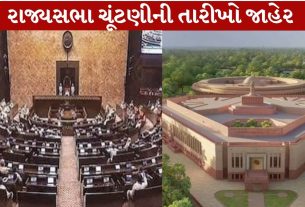 Rajya Sabha election dates Public