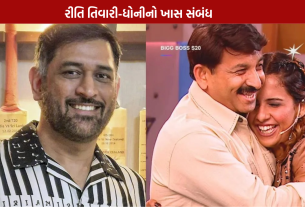 Reeti Tiwari MS Dhoni Connection: ખાસ સંબંધની કહાની