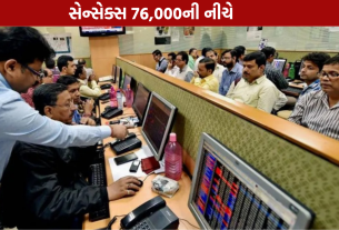 Stock Market Today 8 September 2026: સેન્સેક્સમાં મોટો ઘટાડો
